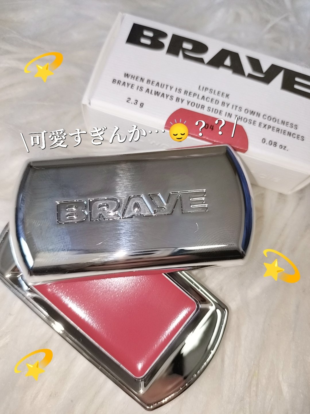 BRAYE LIPSLEEK/BRAYE/口紅を使ったクチコミ（1枚目）