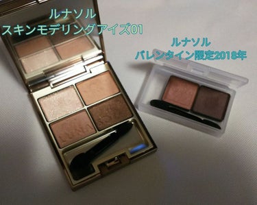 サマーライツ フェースパレット/NARS/アイシャドウパレットを使ったクチコミ（3枚目）