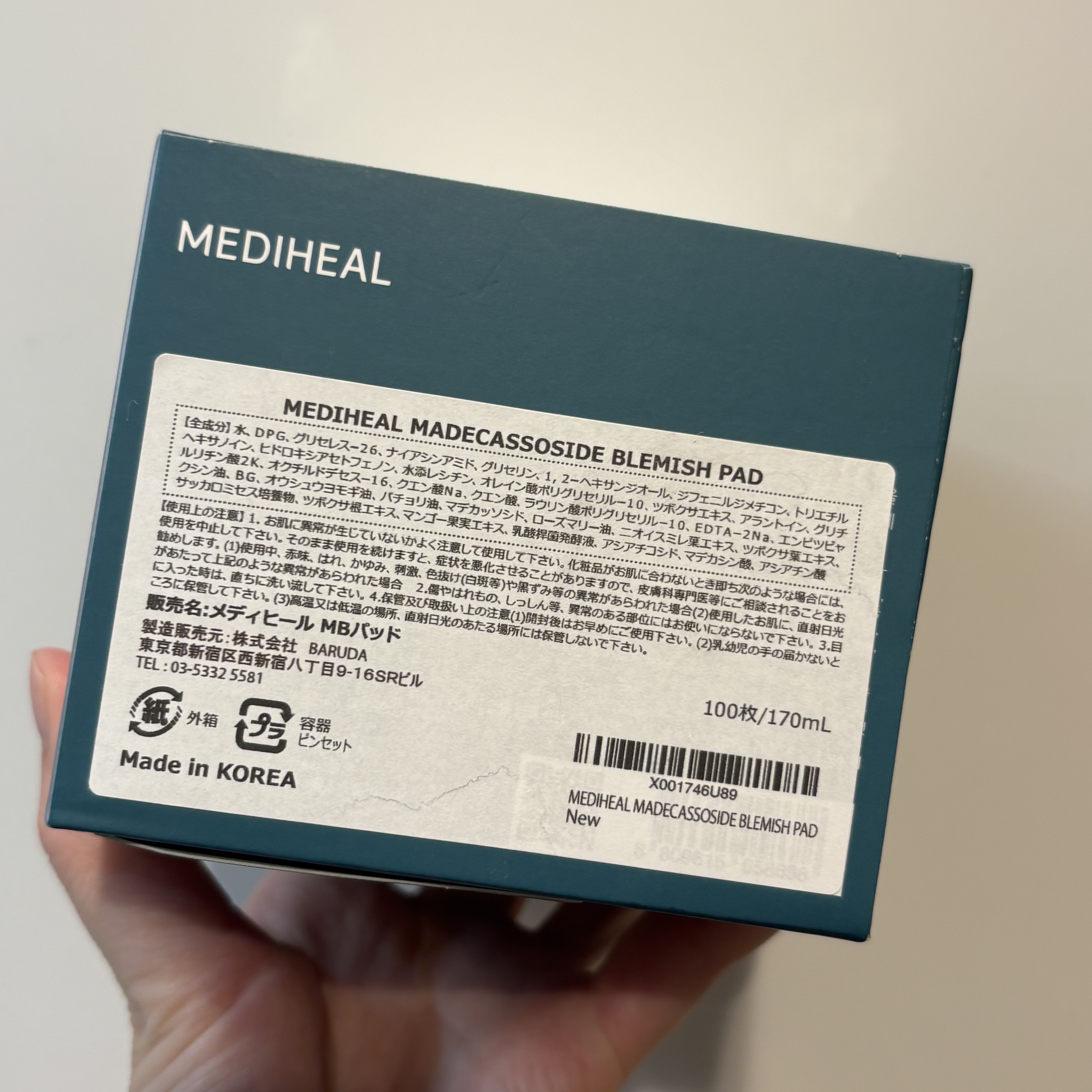 マデカソサイド ブレミッシュパッド/MEDIHEAL/トナーパッドを使ったクチコミ（2枚目）