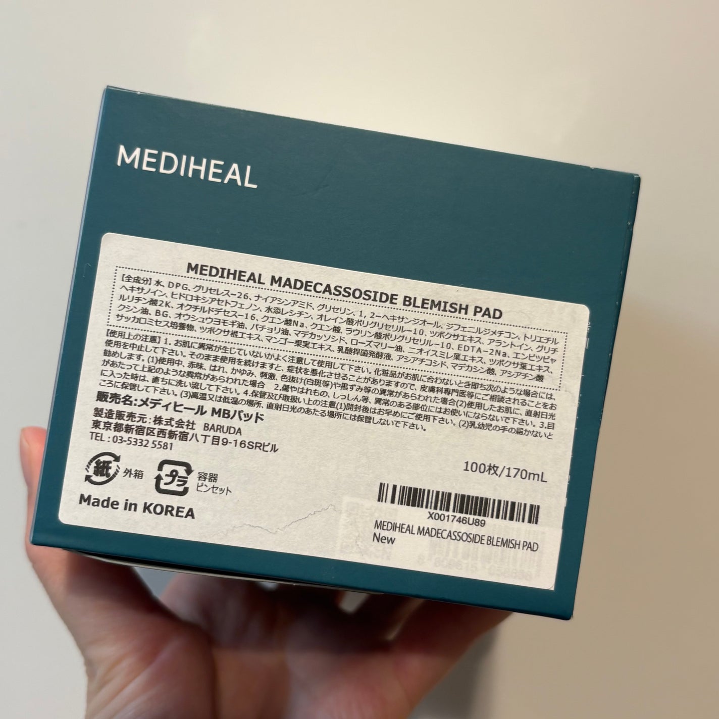 マデカソサイド ブレミッシュパッド/MEDIHEAL/トナーパッドを使ったクチコミ(2枚目)