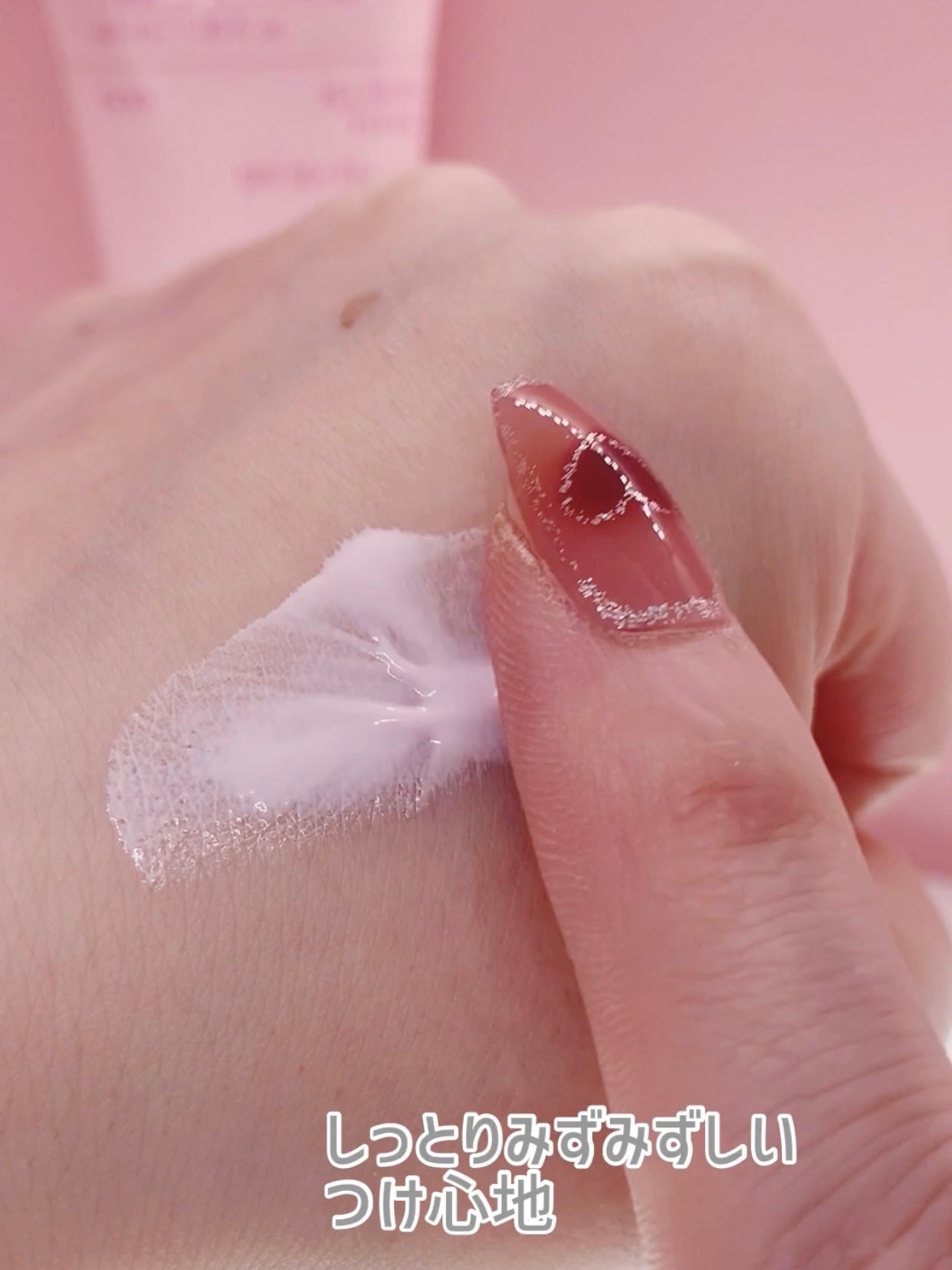 ハートピンクトーンアップサンクリーム/celimax/日焼け止めクリームを使ったクチコミ(4枚目)