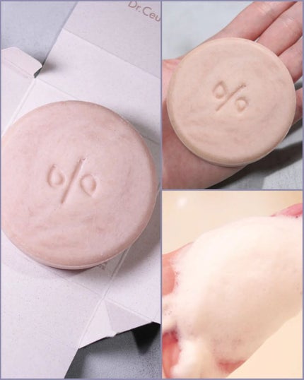 ヴィーガンコンブチャ ティー エッセンス/Dr.Ceuracle/オールインワン化粧品を使ったクチコミ(2枚目)