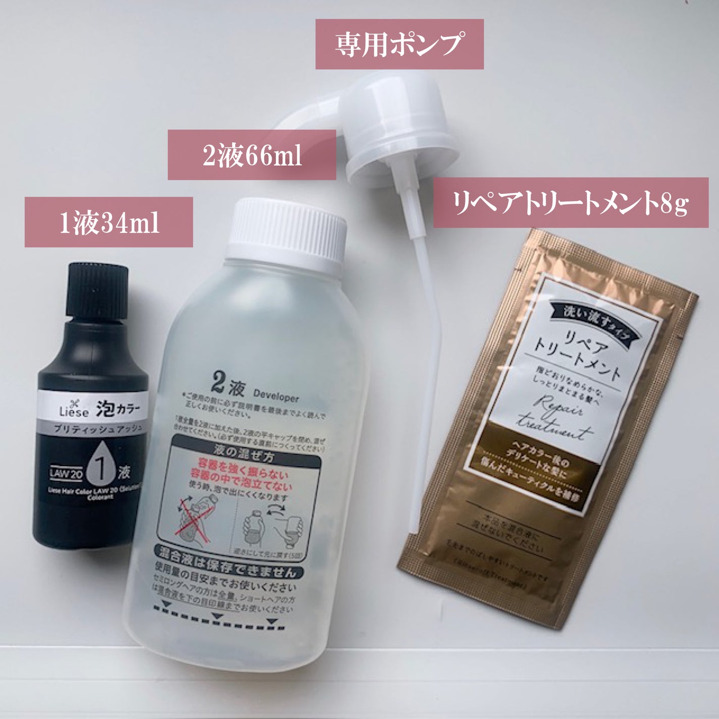 泡カラー/リーゼ/ヘアカラーを使ったクチコミ(2枚目)