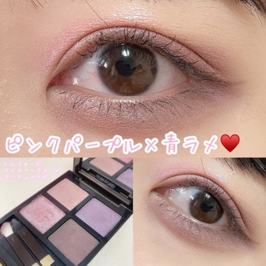 たらんぼちゃんフォロバ on LIPS 「トムフォードのプリティベイビーです🥰久しぶりのプリティベイビー..」（1枚目）