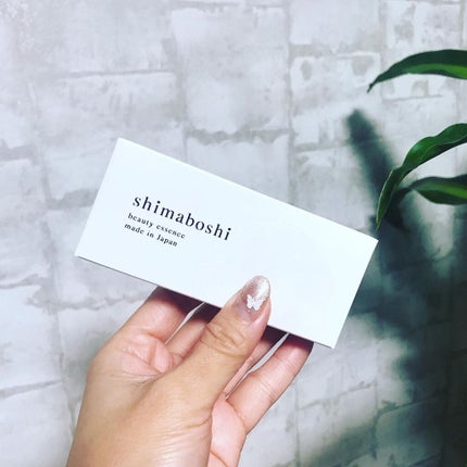 Wエッセンス/shimaboshi/美容液を使ったクチコミ(1枚目)