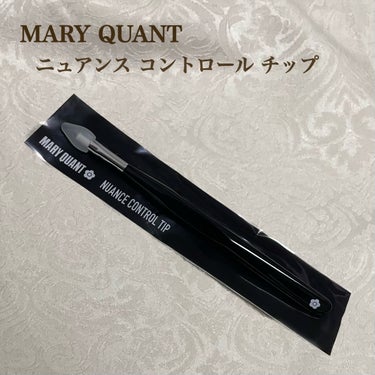 MARY QUANT ニュアンス コントロール チップのクチコミ「手を汚さず軽い力で簡単にラメを綺麗に乗せたい方、必見🫶🏼





☕️MARY QUANT .....」（1枚目）