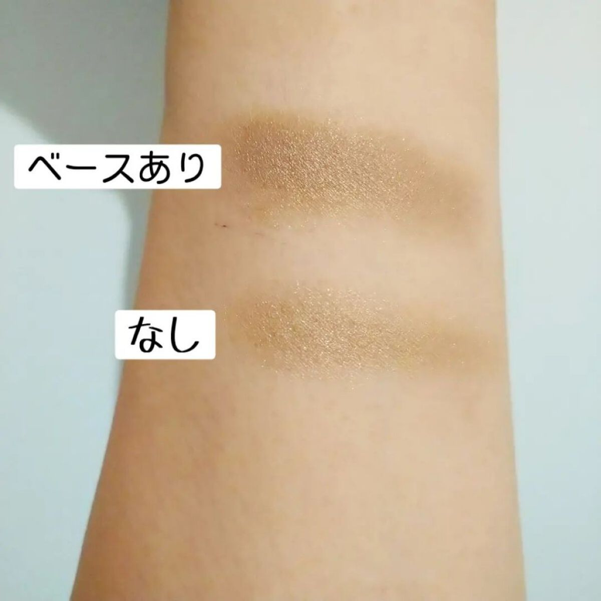 フィットアイベース/excel/アイシャドウベースを使ったクチコミ（2枚目）