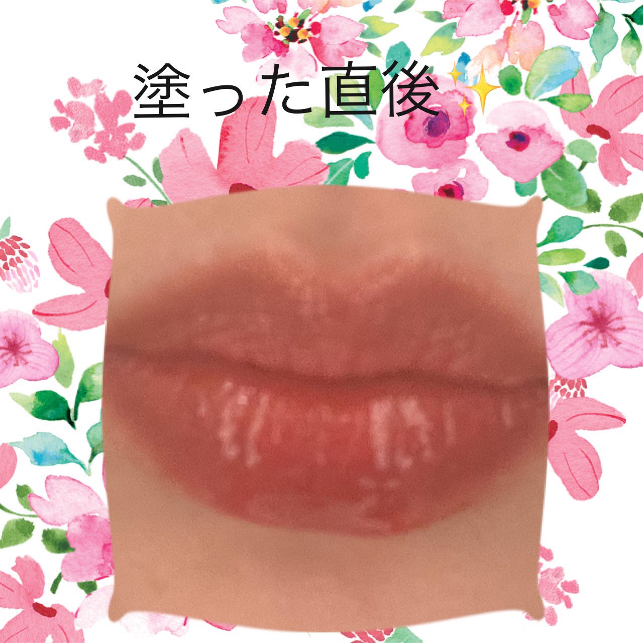 フルーティーグラムティント/Laka/リップティントを使ったクチコミ(1枚目)