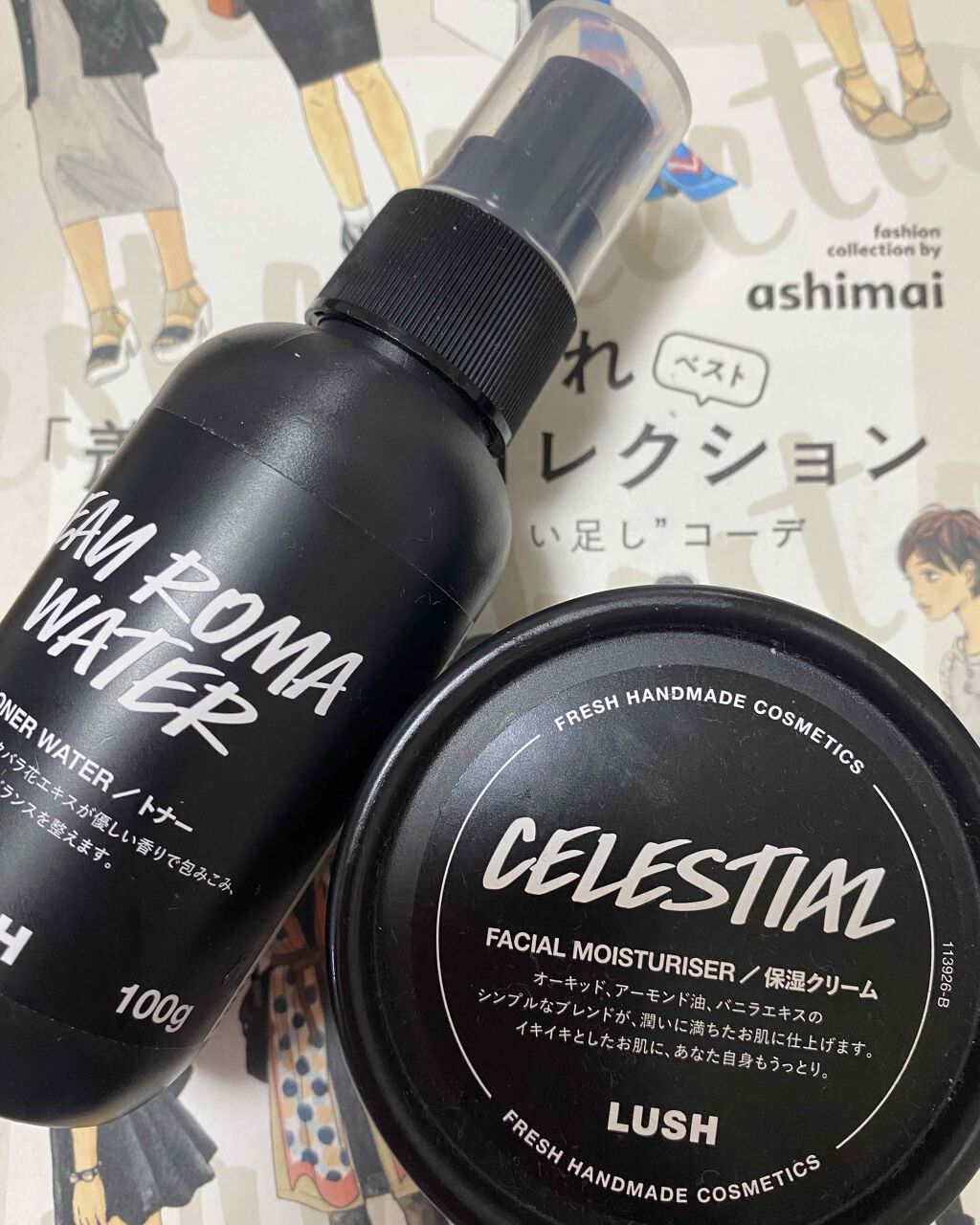 楽園/ラッシュ/フェイスクリームを使ったクチコミ(1枚目)