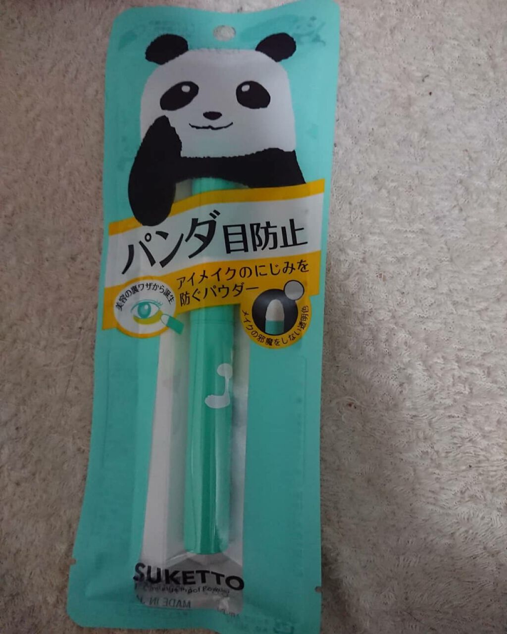 パンダノンスティック/SUKETTO/スティックアイシャドウを使ったクチコミ（1枚目）
