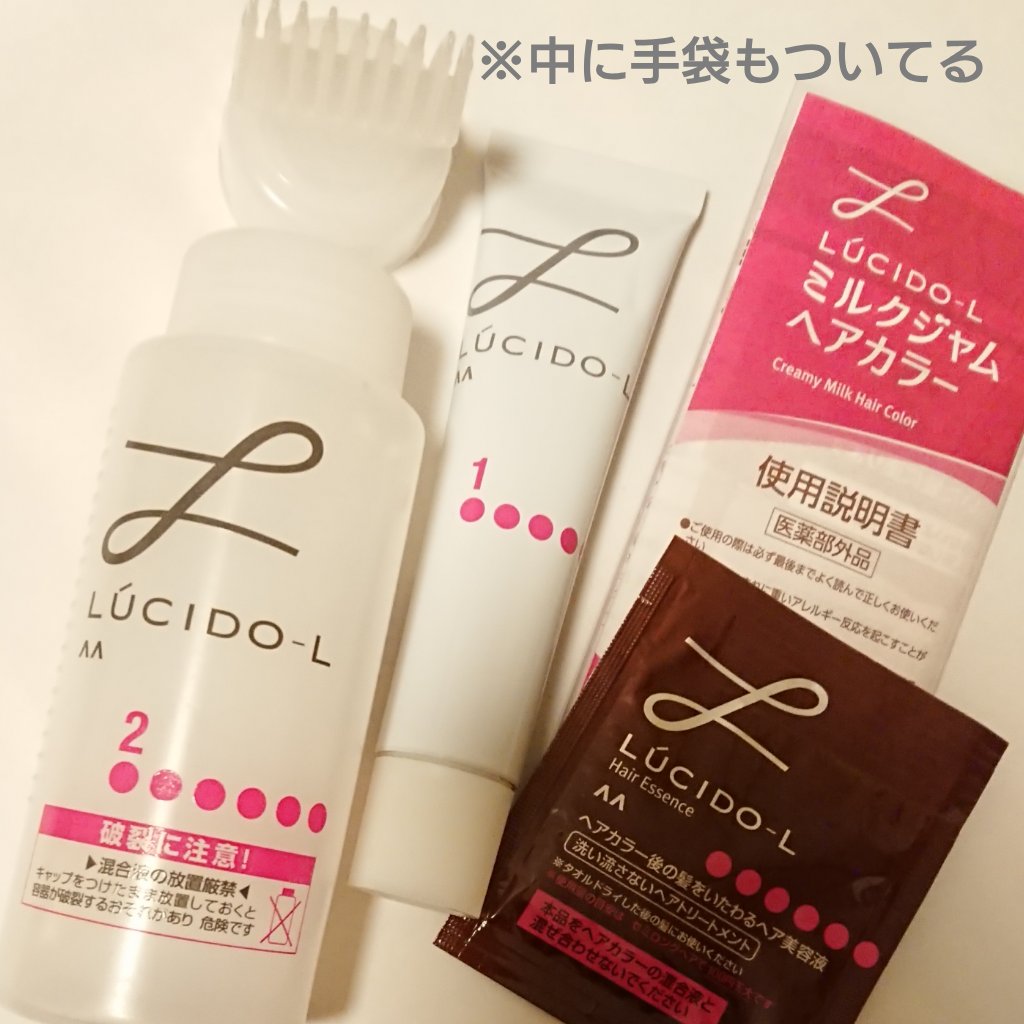 ミルクジャムヘアカラー/ルシードエル/ヘアカラーを使ったクチコミ（3枚目）