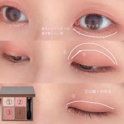 インザミラーアイパレット/Ririmew/アイシャドウパレットを使ったクチコミ(8枚目)