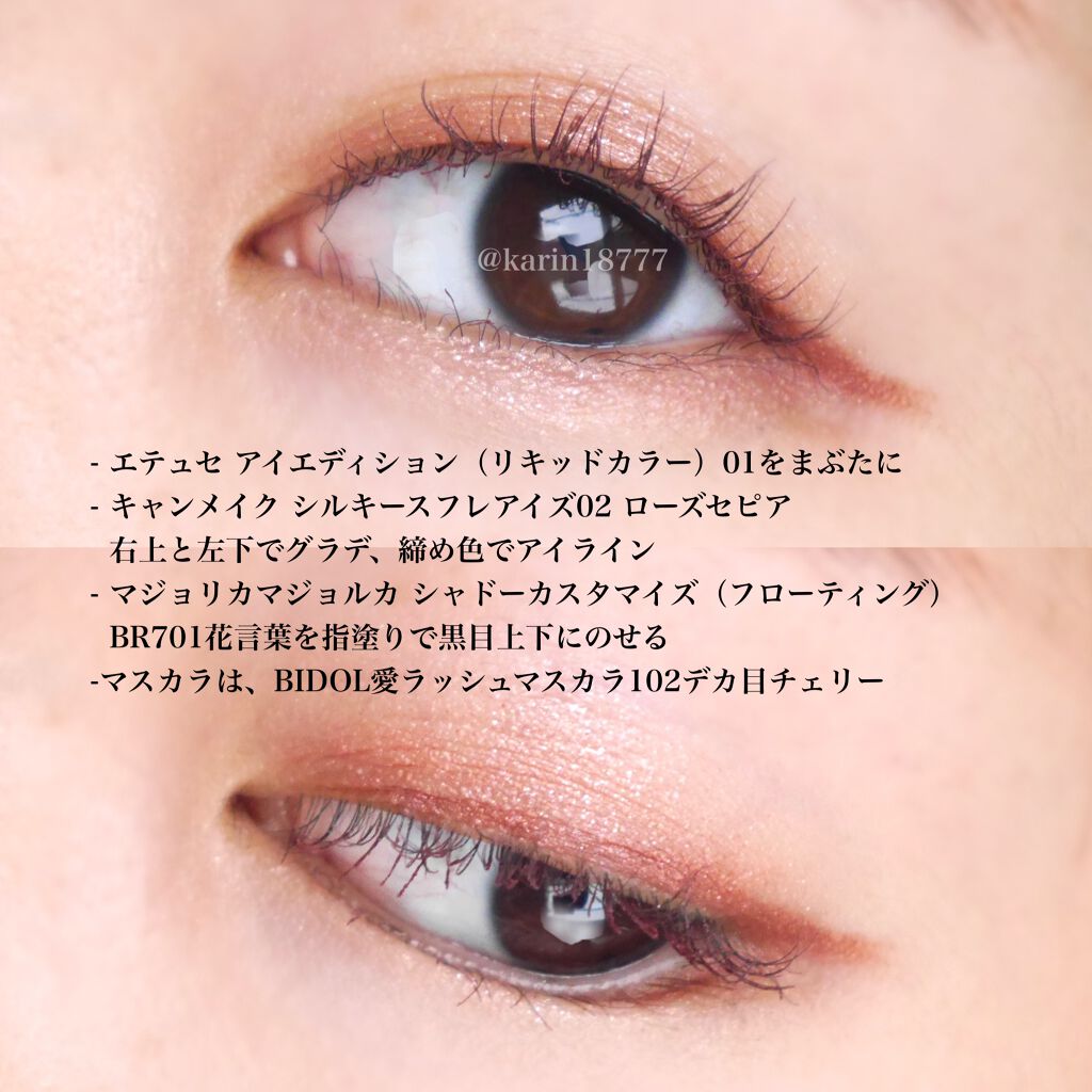 ãããð·æçš¿ããæ¹ãã©ãã on LIPS ããããã©çžããã¬ã³ã¿ã€ã³ã¡ã€ã¯ðãã¯ããã³ã¯ã¡ã€ã¯ãšèšããšãã..ãïŒ3æç®ïŒ