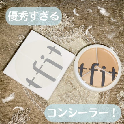 カバーアッププロコンシーラー/TFIT/パレットコンシーラーを使ったクチコミ(1枚目)