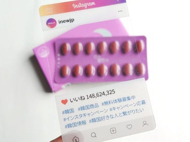 優亜(ゆあ)@フォロバ・毎日複数投稿 on LIPS 「『柳韓洋行センスバランス(600mg)』　　　　　1箱(28錠..」（3枚目）