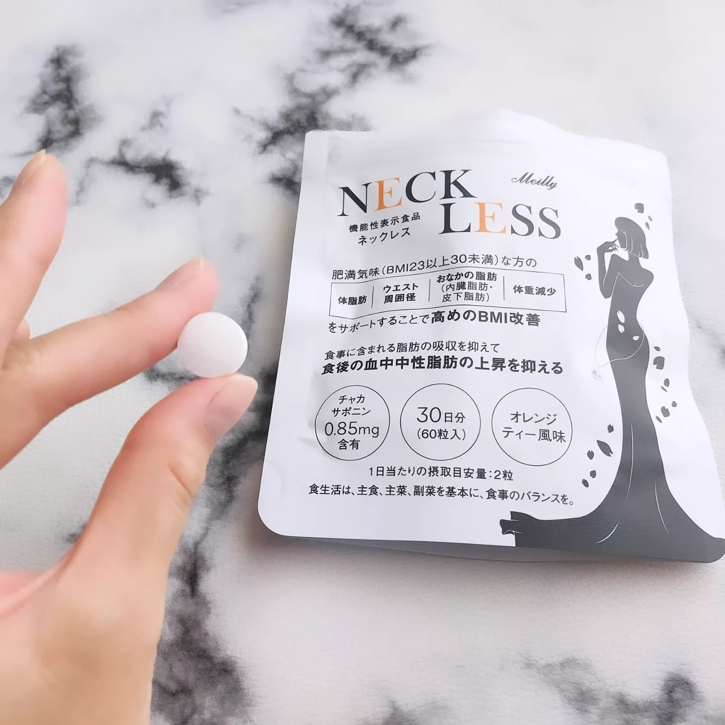 NECK LESS ダイエットサプリ 60粒×3袋 公式】Meilly（メイリー）