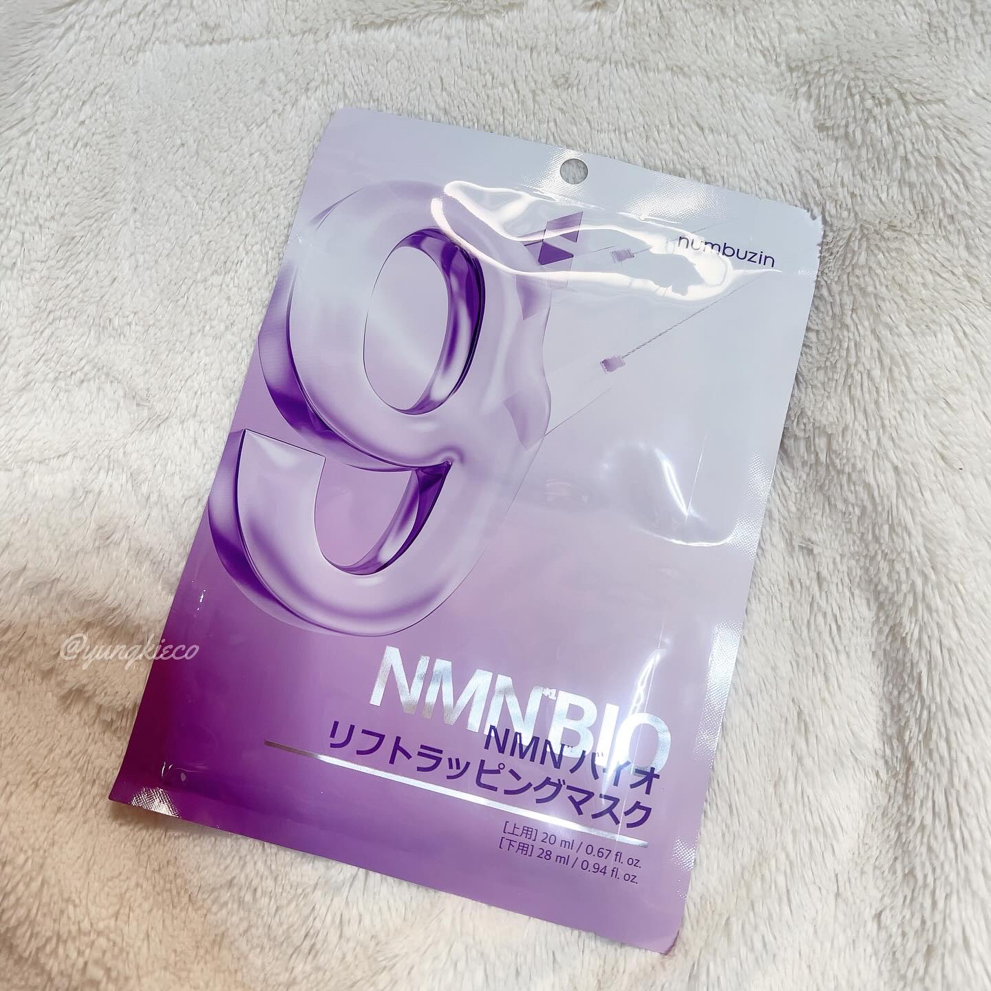 9番 NMNバイオリフトラッピングマスク/numbuzin/シートマスク・パックを使ったクチコミ（2枚目）