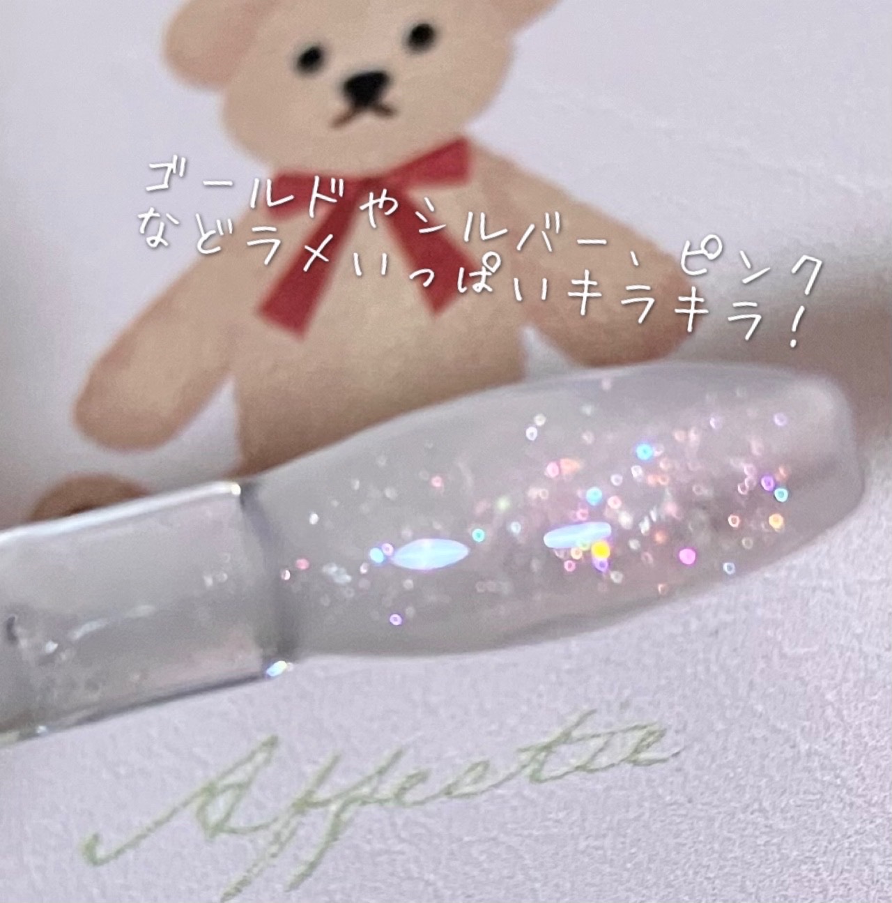 を使ったクチコミ（3枚目）