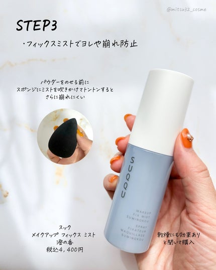 アイシャドウベース/キャンメイク/アイシャドウベースを使ったクチコミ(4枚目)