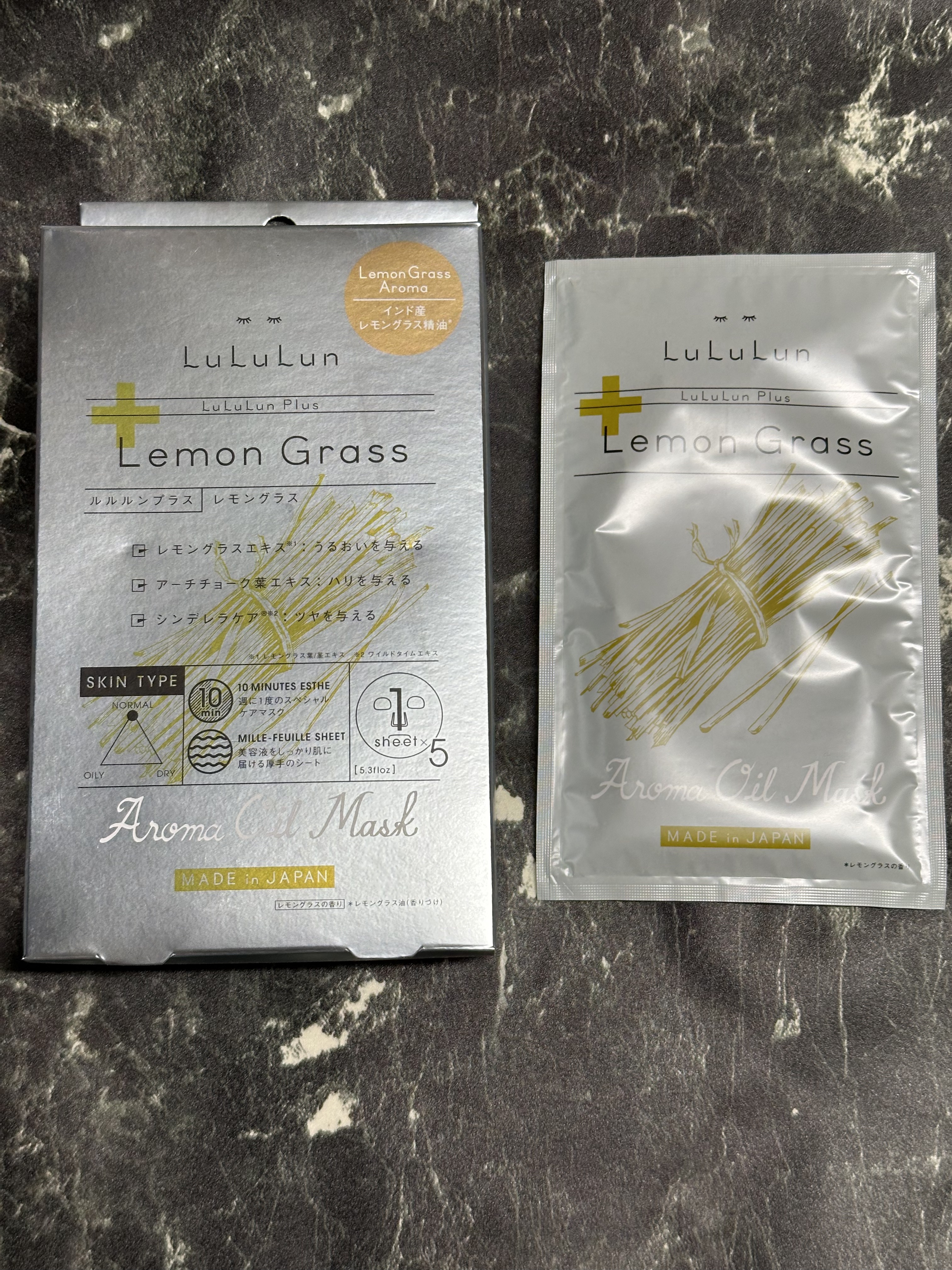 ルルルンプラス レモングラス/ルルルン/シートマスク・パックを使ったクチコミ（1枚目）
