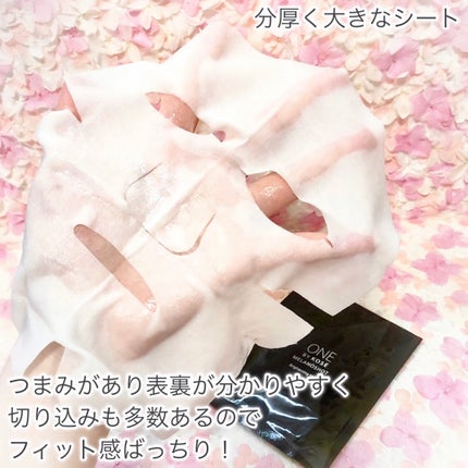 メラノショット W マスク/ONE BY KOSE/シートマスク・パックを使ったクチコミ(5枚目)