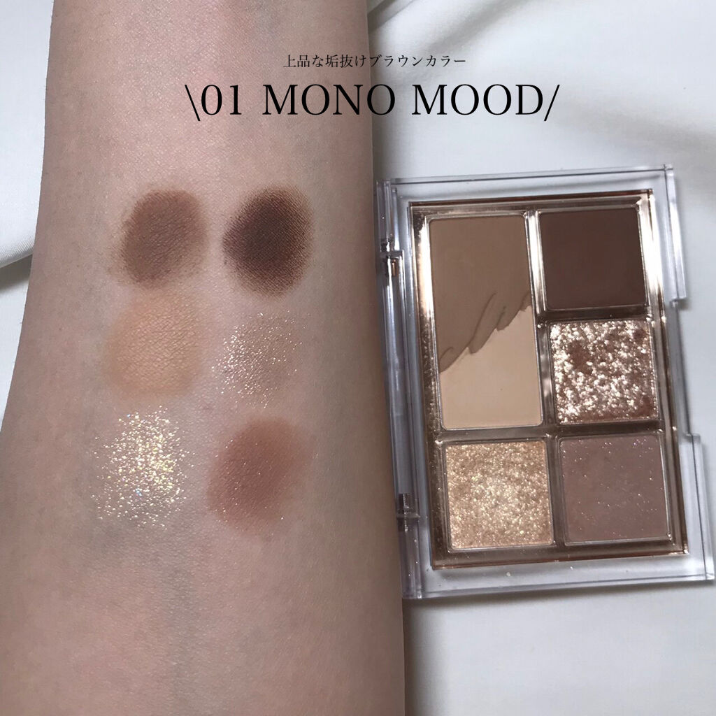 プロ アイパレット ミニ/CLIO/アイシャドウパレットを使ったクチコミ（3枚目）