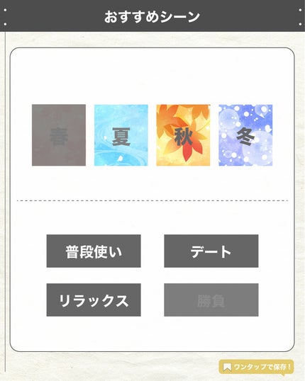 エスログ┊1日1分のモテ香水紹介 on LIPS 「.『新作香水森の香り』🌳製品情報🌳JOMALONELONDON..」(6枚目)