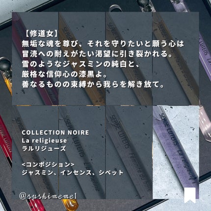 ディスカバリーセット/セルジュ・ルタンス/その他キットセットを使ったクチコミ(10枚目)
