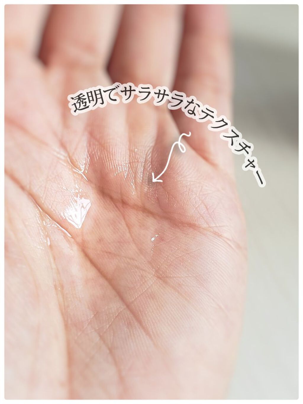 ガラクトミー スキントナー/manyo/化粧水を使ったクチコミ（2枚目）