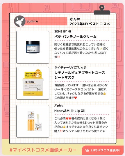 パーフェクトエクステンション マスカラ/D-UP/マスカラを使ったクチコミ(8枚目)