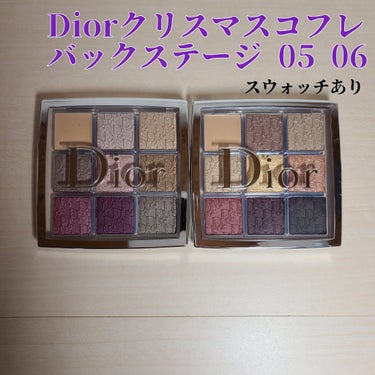 ディオール バックステージ アイ パレット/Dior/アイシャドウパレットを使ったクチコミ（1枚目）