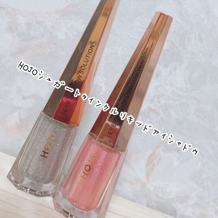 シュガートゥインクルリキッドシャドウ/HOJO/リキッドアイシャドウを使ったクチコミ(1枚目)