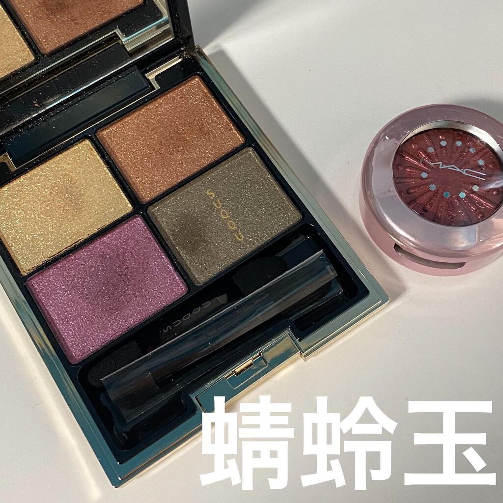 デザイニング カラー アイズ/SUQQU/アイシャドウパレットを使ったクチコミ(1枚目)