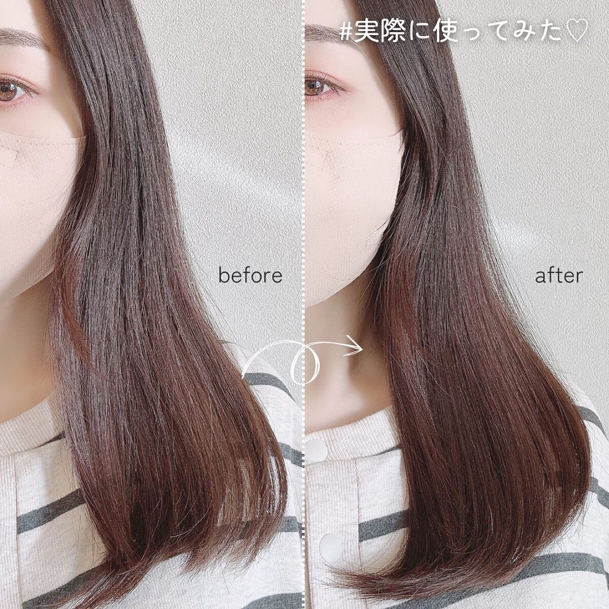 LPTケラチンリペアトリートメント/Daleaf/洗い流すヘアトリートメントを使ったクチコミ(4枚目)