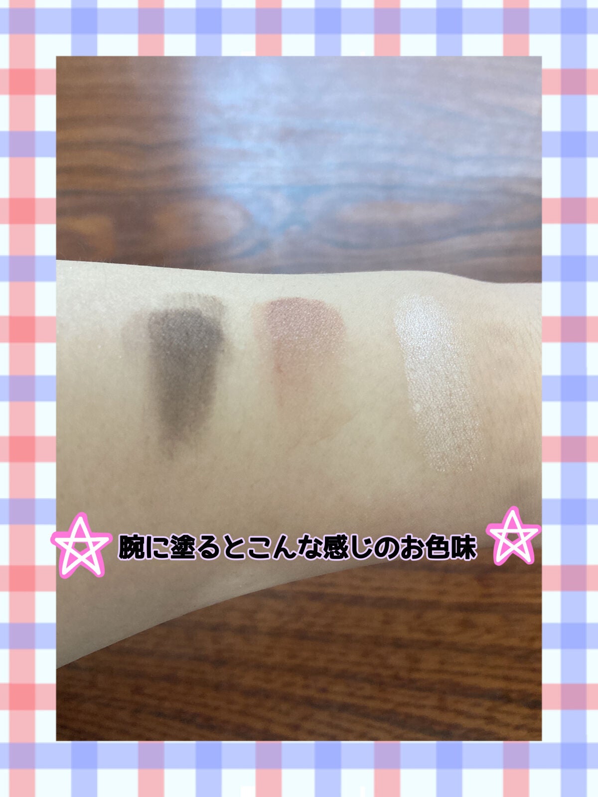 トーンアップアイシャドウ/CEZANNE/アイシャドウパレットを使ったクチコミ(3枚目)