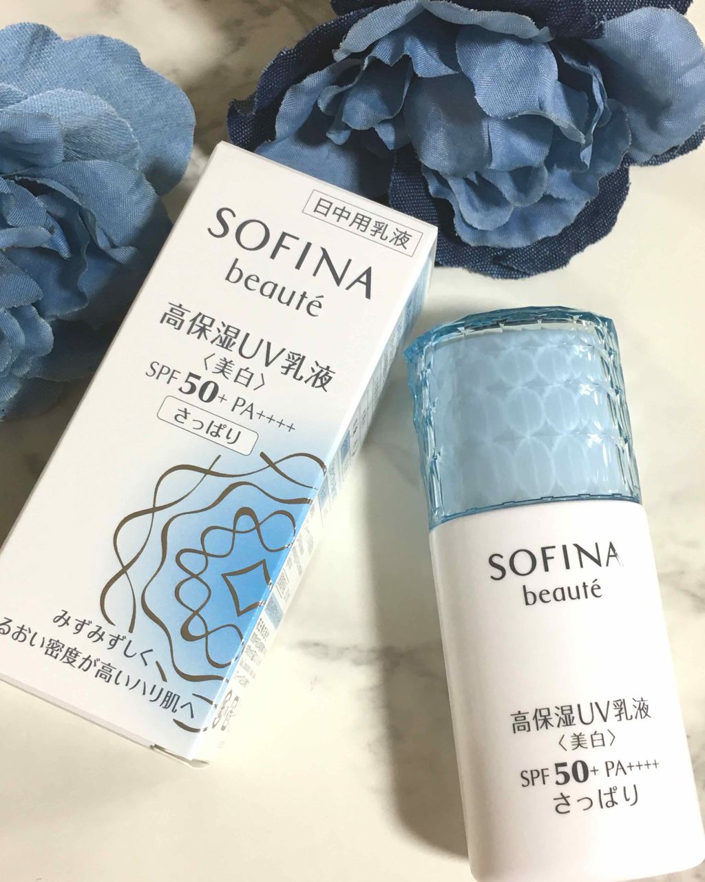 高保湿 UV 乳液＜美白＞ さっぱり/ソフィーナ ボーテ/日焼け止めミルクを使ったクチコミ（1枚目）