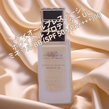 プレステージ ホワイト ル プロテクター UV ミネラル BB/Dior/BBクリームを使ったクチコミ(1枚目)