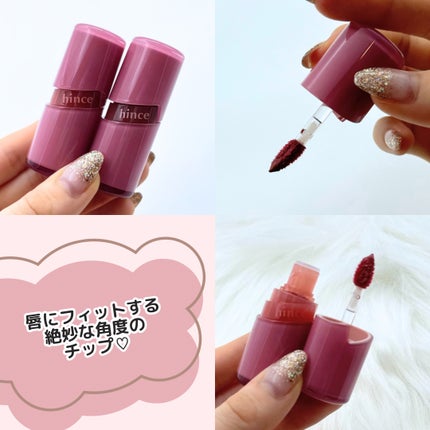 ロウグロウジェルティント/hince/リップティントを使ったクチコミ(5枚目)