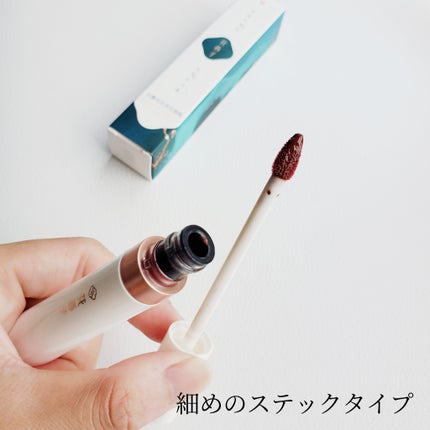 珠玉流光リップティント/花西子/リップティントを使ったクチコミ(5枚目)