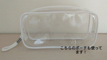 結 愛 │ ゆ あ 🤍🌷🫶🏻໒꒱· ゚ on LIPS 「いっつーちゃんとコラボ!休日用のポーチ紹介!✼••┈┈••✼•..」(6枚目)