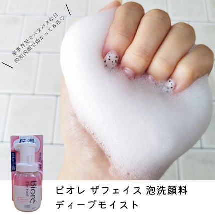 ビオレ ザフェイス 泡洗顔料 ディープモイスト/ビオレ/泡洗顔を使ったクチコミ(5枚目)