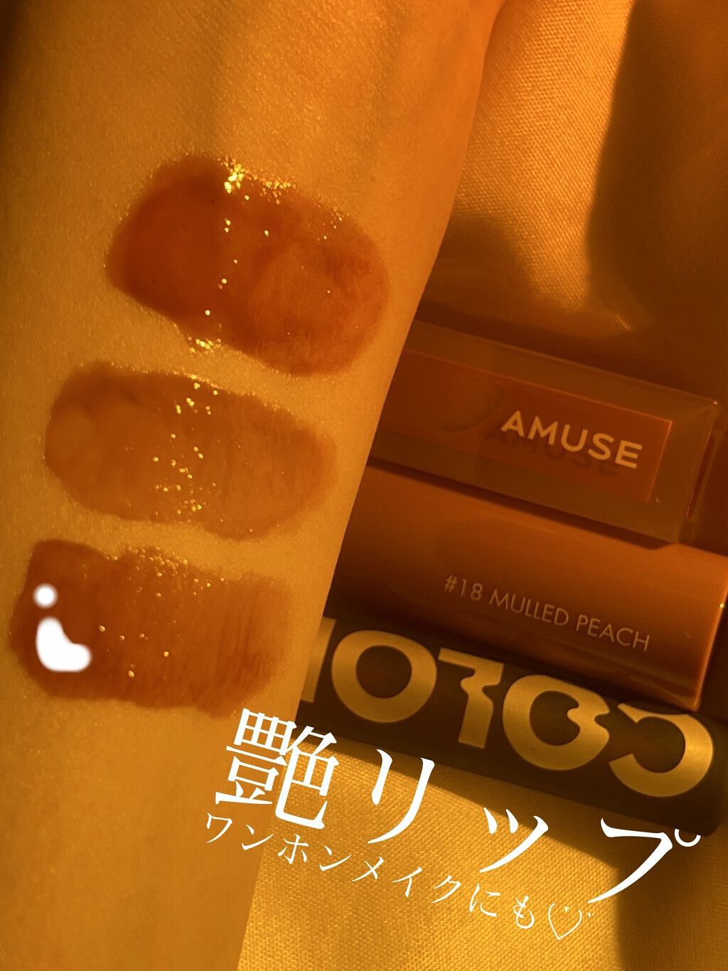 シャインミラーティント/COLORKEY/リップティントを使ったクチコミ（1枚目）