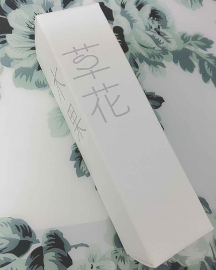 美白日中用美容液/草花木果/美容液を使ったクチコミ(3枚目)