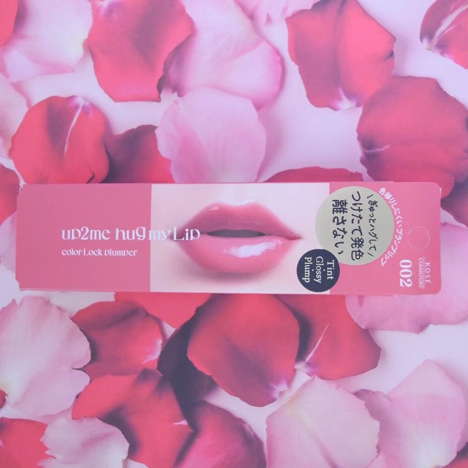 アップトゥーミー ハグマイリップ カラーロックプランパー/up2me/リッププランパーを使ったクチコミ(2枚目)