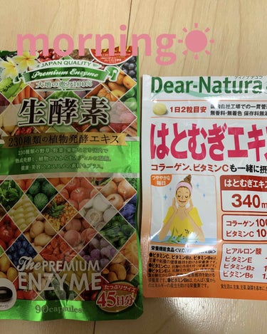 DHC 毎日、とりたい えごま油のクチコミ「サプリメントのお話☆

morning☀︎

☆大地の恵み100%生酵素
これは楽天で2冠達成.....」（1枚目）