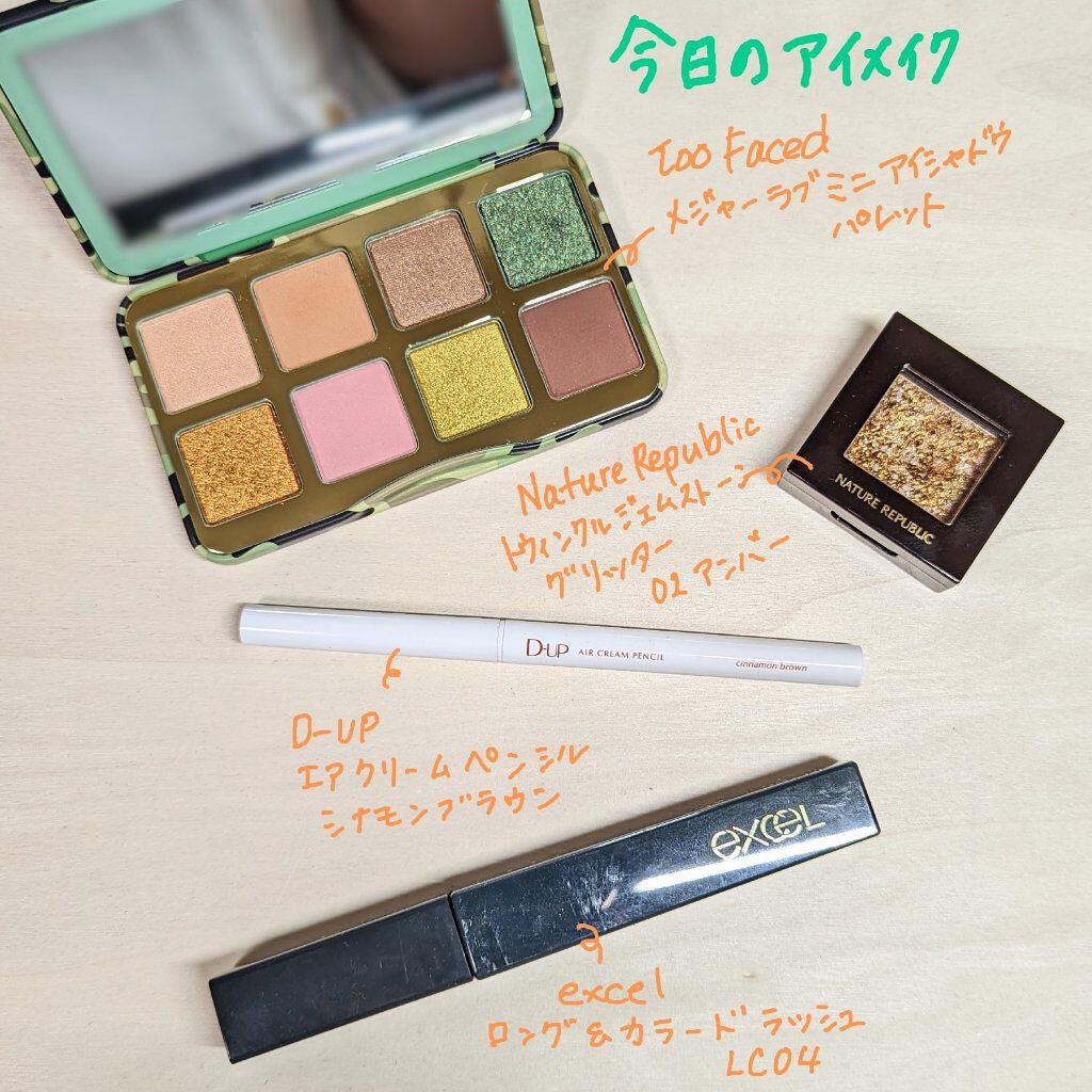 ハイライティング パウダー/BOBBI BROWN/パウダーハイライトを使ったクチコミ(2枚目)