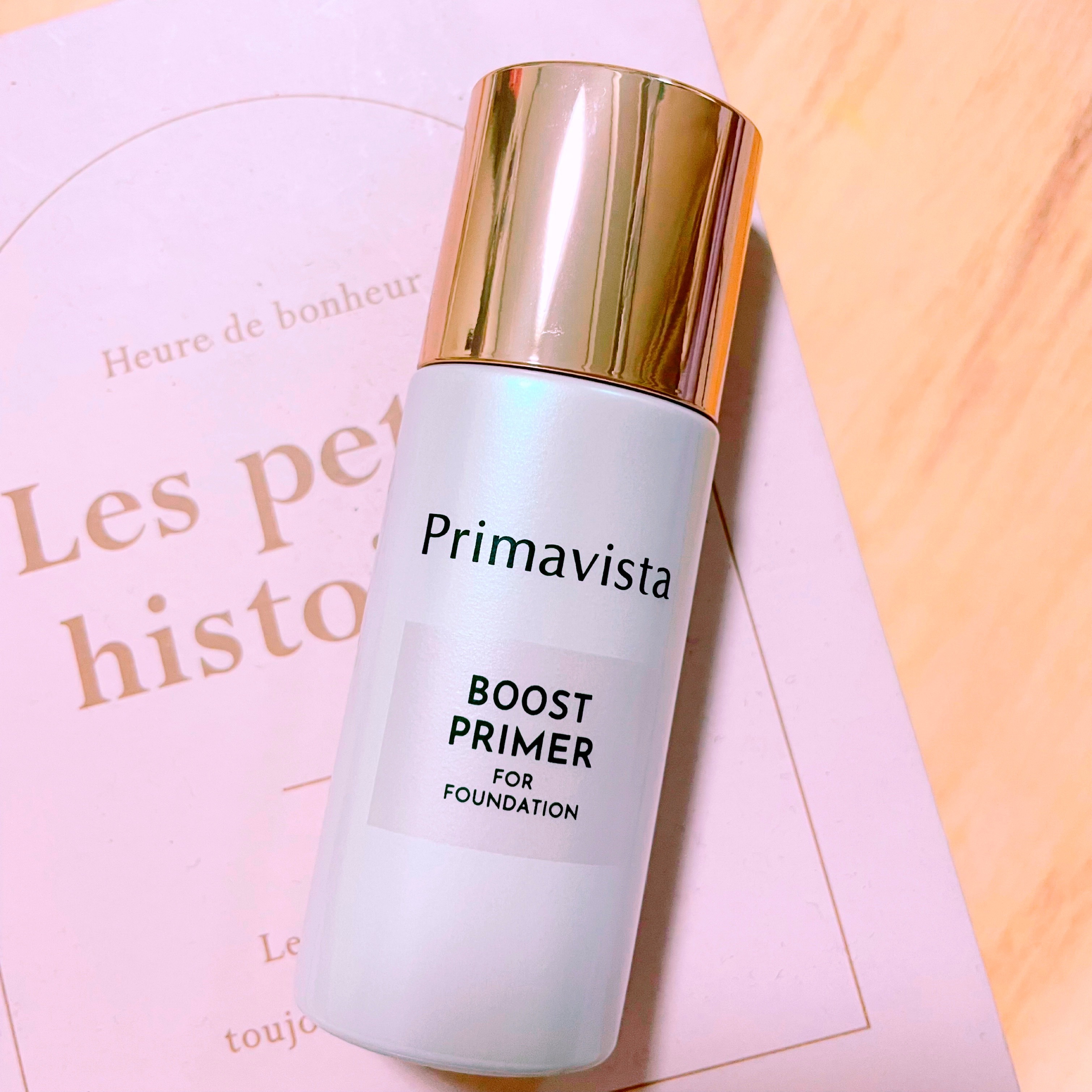 ファンデブースト<皮脂くずれ防止>/プリマヴィスタ/化粧下地を使ったクチコミ（1枚目）