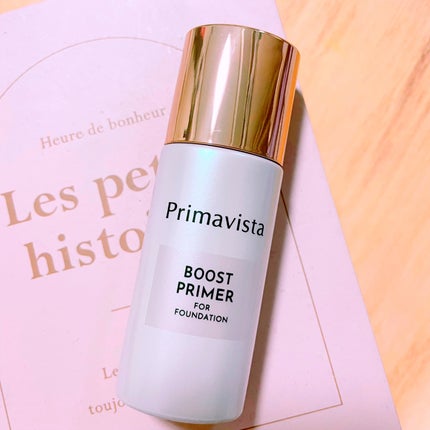 ファンデブースト<皮脂くずれ防止>/プリマヴィスタ/化粧下地を使ったクチコミ(1枚目)
