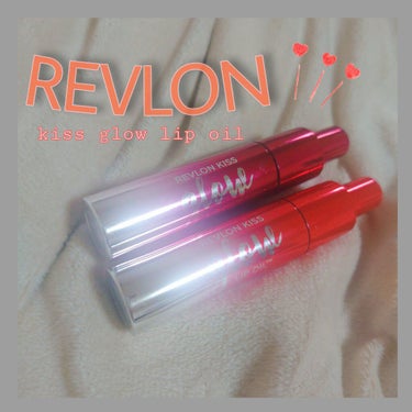 キス グロウ リップ オイル/REVLON/リップグロスを使ったクチコミ（1枚目）