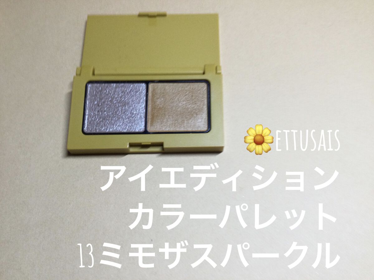 シングルブラッシャー YE01　ハニーイエロー/the SAEM/パウダーチークを使ったクチコミ（2枚目）